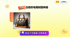 看完这篇间接让你店肆率飙升30