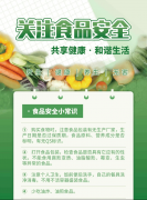 体育等项目？
