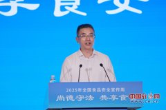  我国计谋性种质资本储蓄、提拔本身市场